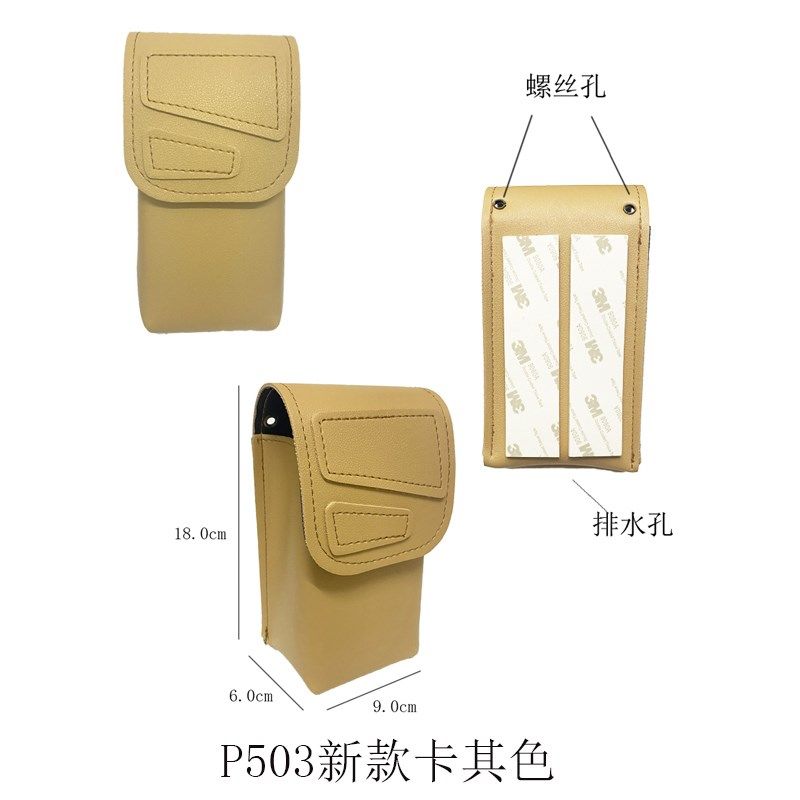 踏板摩托电动车前置物粘包储物手机dio飞度车载可上螺丝骑行包,摩托车/装备/配件,骑士包,淘宝优惠券,粉丝福利购,淘宝优惠卷