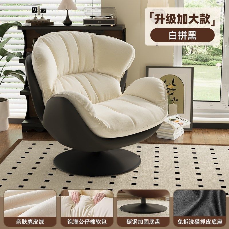 懒人沙发阳台休闲蛋壳椅可躺可睡客厅家用单人旋转沙发椅卧室躺椅,住宅家具,懒人沙发,淘宝优惠券,粉丝福利购,淘宝优惠卷