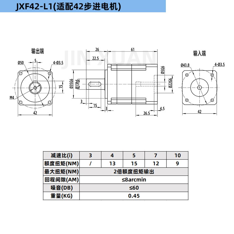 精密行星减速机步g进伺服电机425760808690110130减速机器齿轮箱K