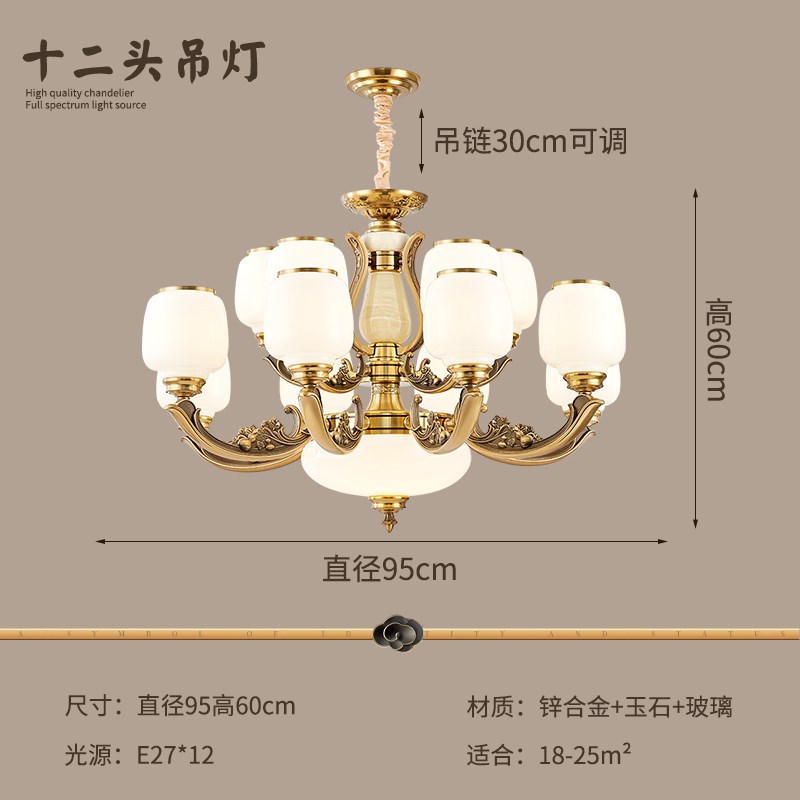 欧式客厅吊灯202l5新款现代简约大气别墅自建房主卧室餐厅玉石灯