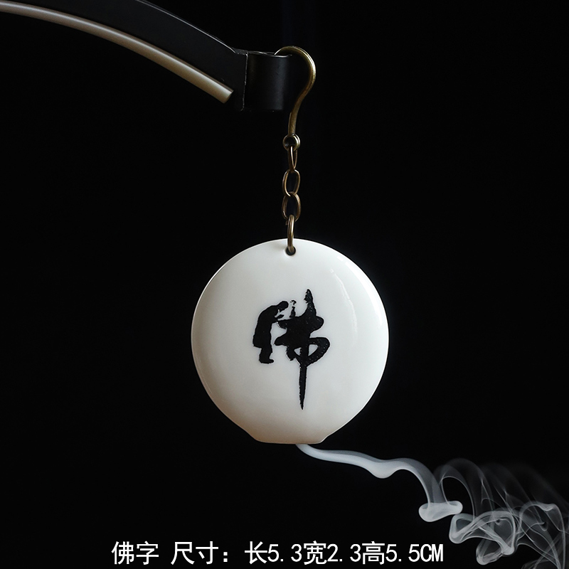 景观造景装饰中j国白陶瓷月牙香炉香拖祥云倒流香小吊件檀香熏香