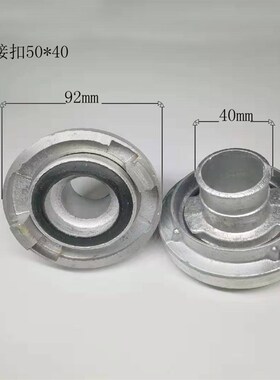 消防水带异径接扣 KD50 烧铸浇花接扣  50*25  50*32  50*40