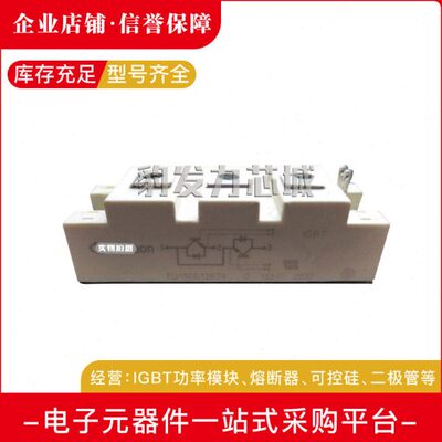 FD50R12RT4/ FD75R FD100/ FD150R12RT4 FD200/ FD300R12KS4 IGBT