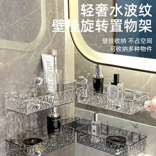 卫生间转角置物架免打孔壁挂式 浴室洗漱台收纳洗手间厕所挂墙架子