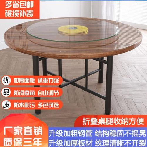 实木折叠餐桌10人15人家用饭店大圆桌带转盘食堂餐馆圆桌面板台面