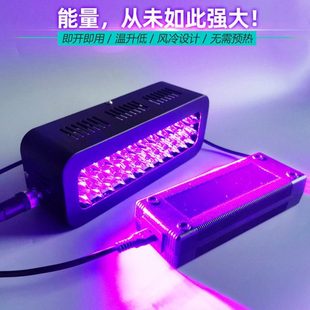 3535高强度紫外线UV油墨无影胶油墨排线补强焊点保护PC粘接固化灯