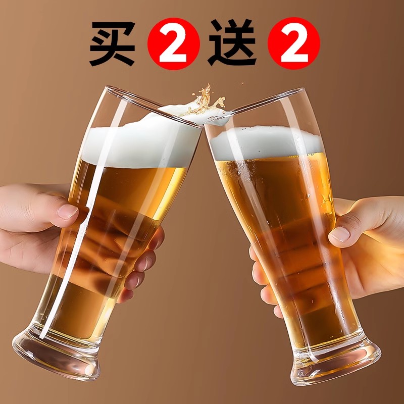 啤酒杯玻璃杯2024新款高档扎啤酒杯大容量红酒杯Y家用玻璃杯子