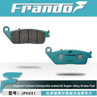 Frando车力屋适配宗申赛科龙RT1 RT2 睿途RT3 ZS250T-3 刹车片/皮