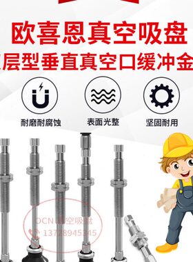 C-MPTBN-B16机械手真空吸盘C-MPTBS-B16工业真空吸盘C-MPTBGS-B16