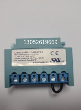 13404776  45B2706-A1V  电机刹车整流器  整流装置