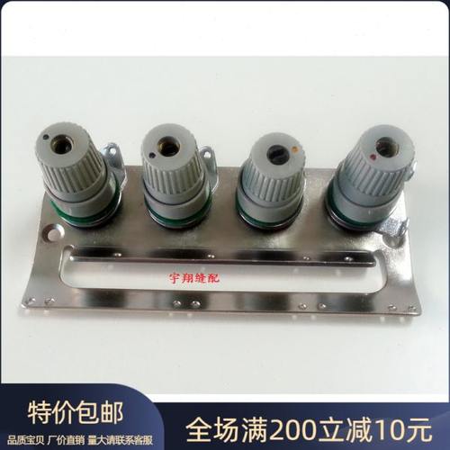 缝纫机配件——飞马M700夹线器 209620包边机包缝机锁边机夹线器
