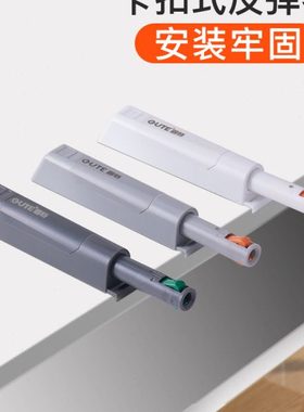 固特反弹器按压式自动弹开器重型衣橱柜门免拉手卡扣式回弹开门器