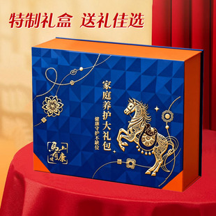 [家庭养护大礼包]仁和蓝格湾鱼油软胶囊有助于增加免疫力抗氧化