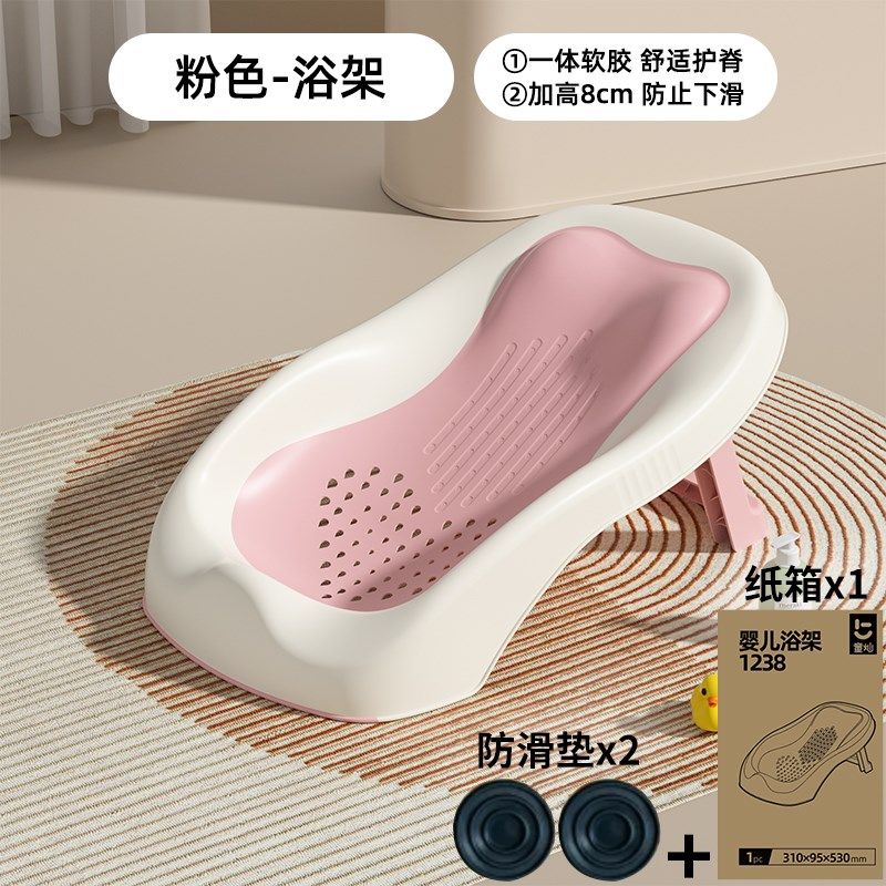 童灿新生婴儿洗澡浴托躺托神器宝宝洗澡浴盆架可折叠软胶浴床网兜,婴童用品,浴网/浴兜/浴架/浴托,淘宝优惠券,粉丝福利购,淘宝优惠卷