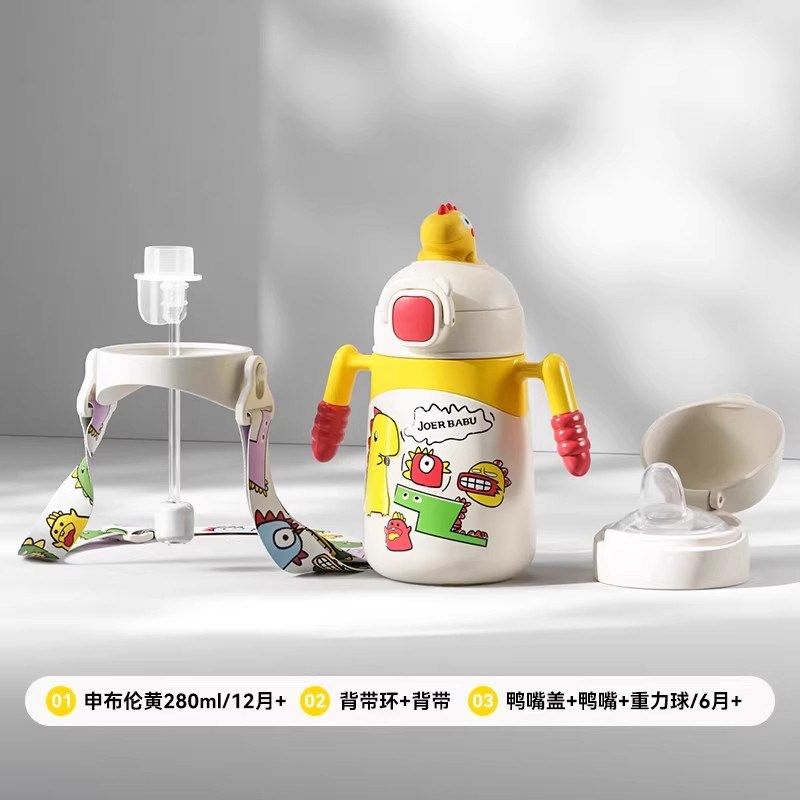 德国婴儿保温水杯鸭嘴宝宝学饮带手柄小月龄儿童1-2一3岁保温奶瓶,婴童用品,儿童水杯,淘宝优惠券,粉丝福利购,淘宝优惠卷