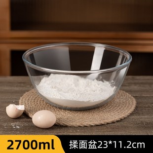 和面玻璃盆食品级烘焙打蛋盆家用耐高温揉面发面盆透明大玻璃碗