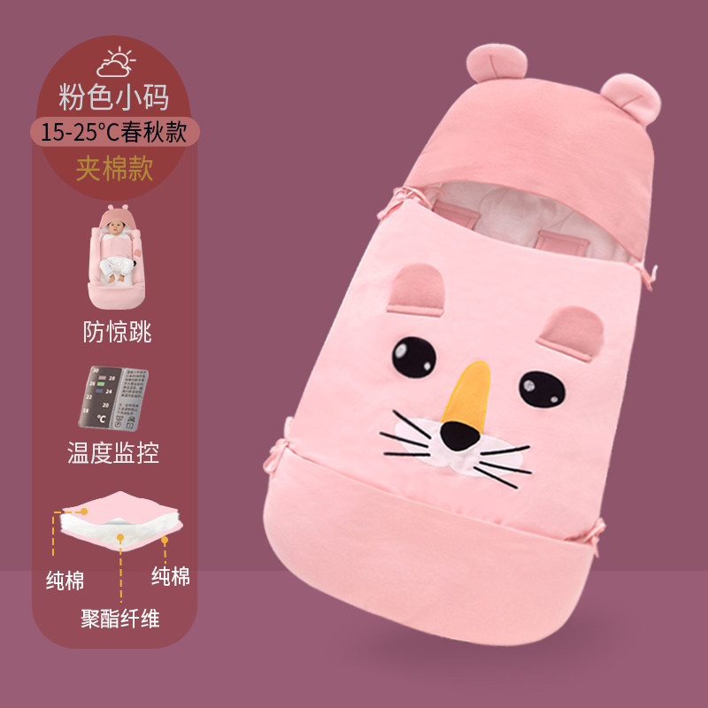 睡袋婴儿秋冬初生宝宝包被新生儿防惊跳加厚纯棉抱被春秋季防踢被,婴童用品,婴童抱被/抱毯,淘宝优惠券,粉丝福利购,淘宝优惠卷