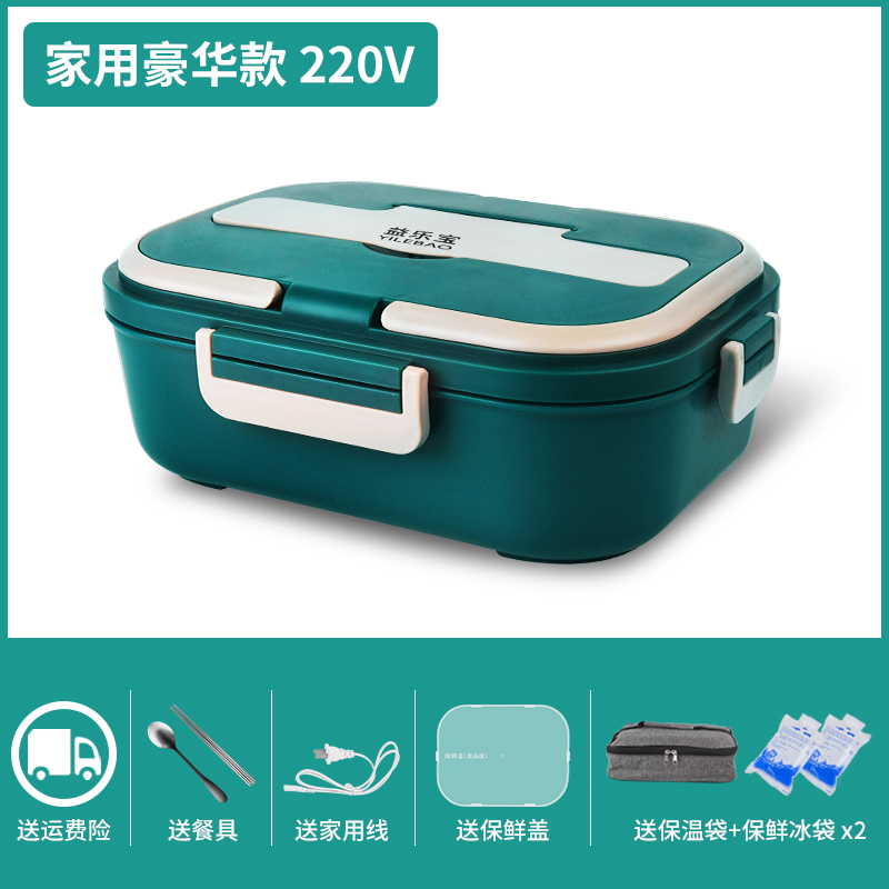车载保温电热饭盒12oV24V可插电加热带热饭菜神器便当上班族便携
