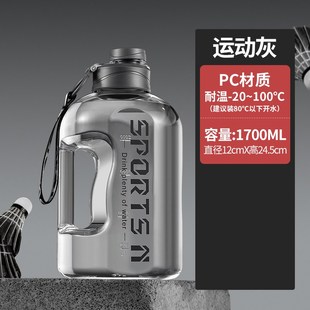 吨吨桶运动健身水杯大容量2000ml男生新款顿顿桶大水壶水瓶太空杯
