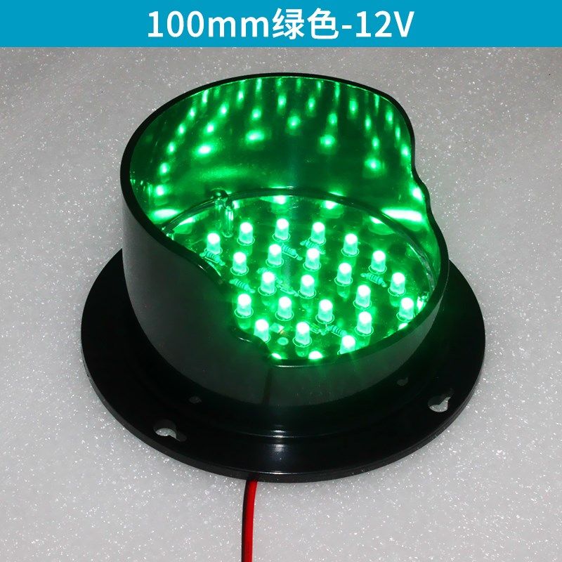 小型红绿灯 物流园卸货口指示灯地磅洗车机24V停车通道交通灯设备,五金/工具,红绿灯,淘宝优惠券,粉丝福利购,淘宝优惠卷
