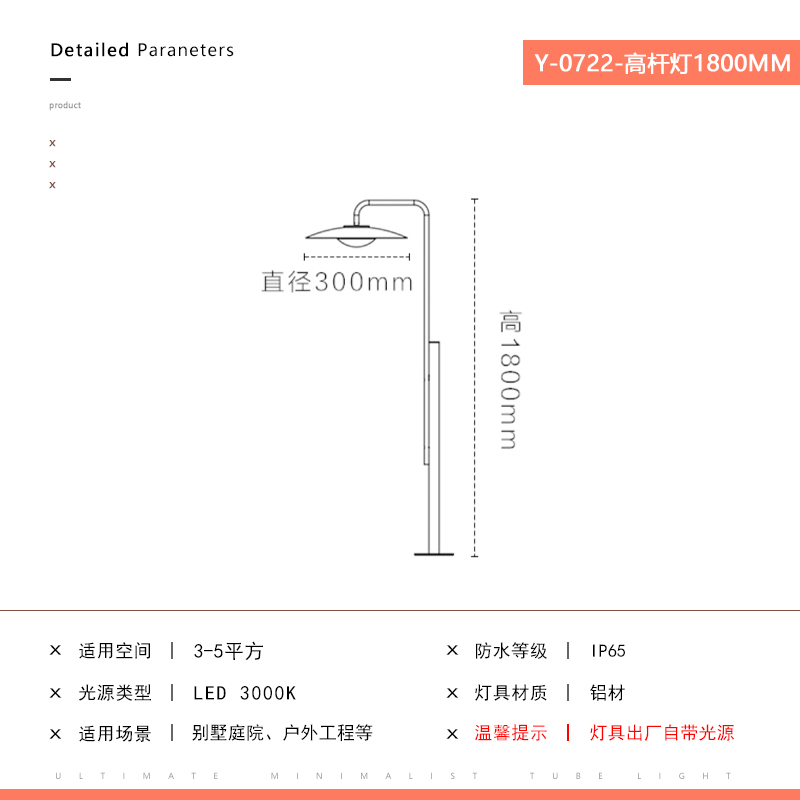 刻为户外草d坪灯防水景观灯简约园林公园花园灯柱灯高杆路灯工程