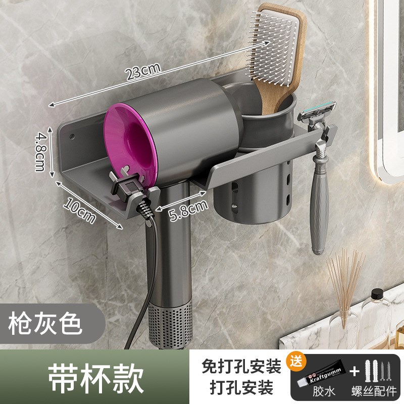 吹风机支架打孔款化妆室通u用吹风机置物架免打孔吹风机收纳神器