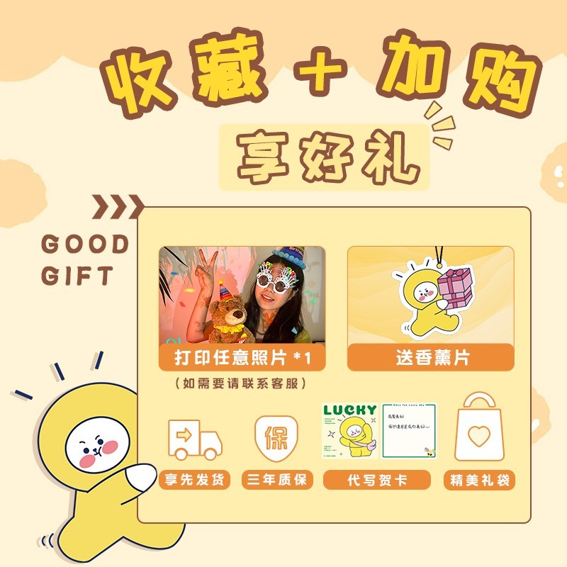 宝石角电子吧唧生日礼物女生送闺蜜女L孩实用创意高级感七夕