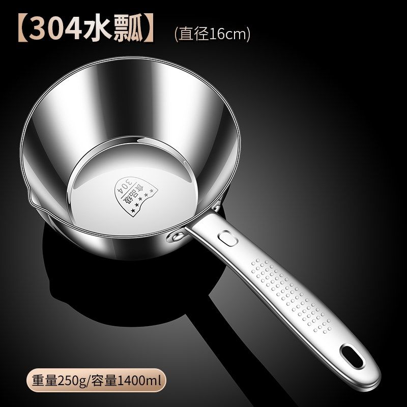 316不锈钢水瓢家用厨房加厚长柄水勺水舀子水漂大号舀水盛水瓢304,厨房/烹饪用具,水舀/水瓢,淘宝优惠券,粉丝福利购,淘宝优惠卷