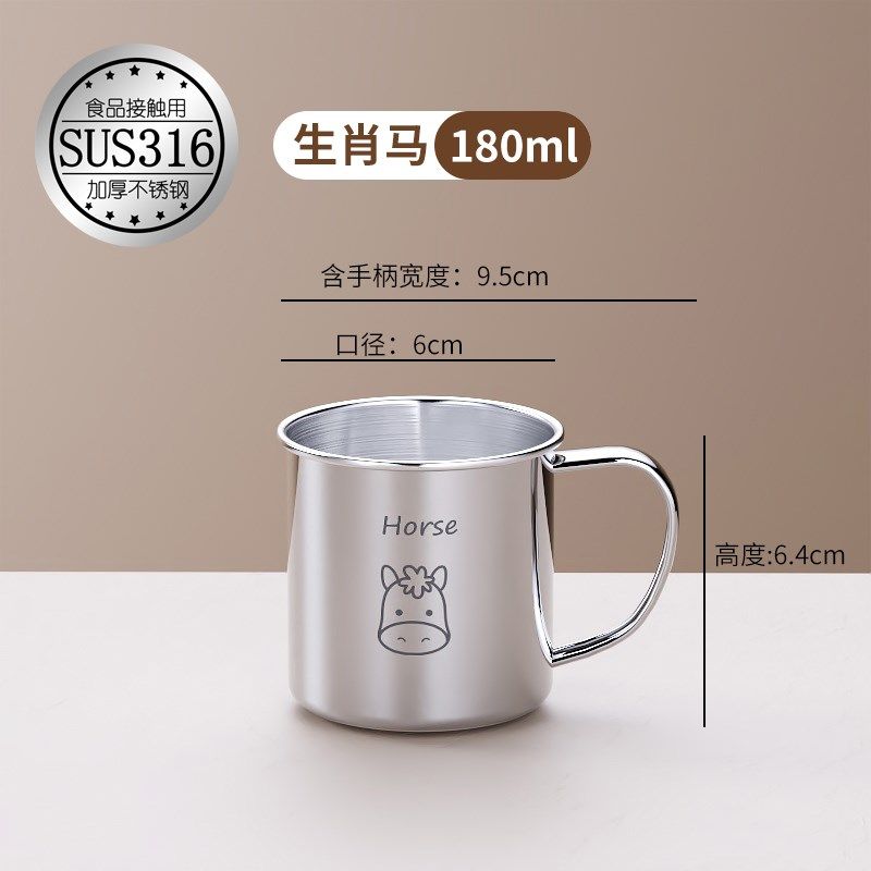 儿童水杯316不锈钢杯子家用宝宝幼儿园喝水口杯小奶杯加厚直饮杯