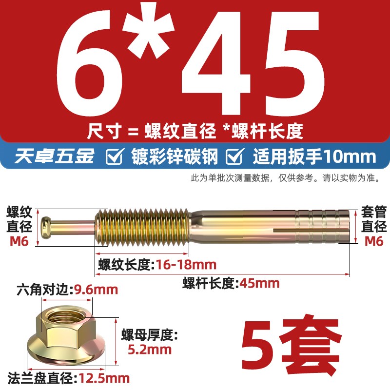 国标高强度蓬胀螺丝击芯膨胀螺丝锤钉壁虎一钉得M6M8M1Q0M12M16M2