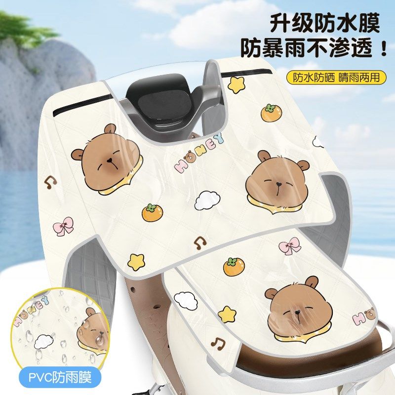 电动车挡风罩挡风被夏季遮阳防晒双面防水防风踏板车四季通用薄款