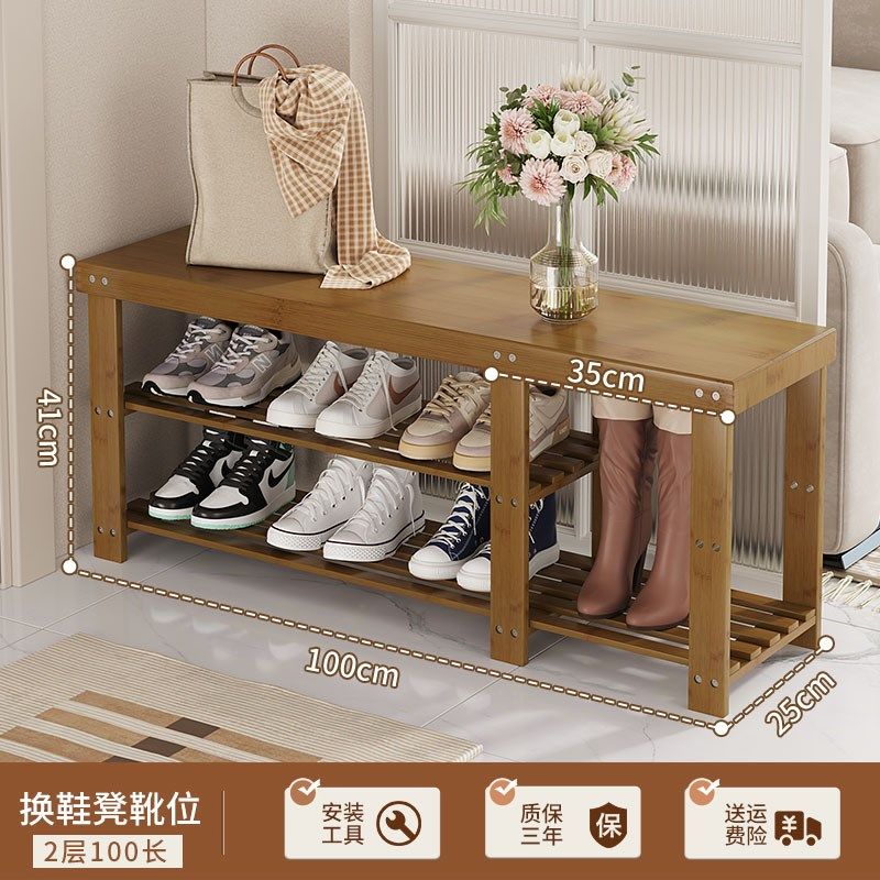 入户可坐换鞋凳全楠竹家用门口简易鞋柜多层室外楼道结实耐用鞋架,住宅家具,换鞋凳,淘宝优惠券,粉丝福利购,淘宝优惠卷