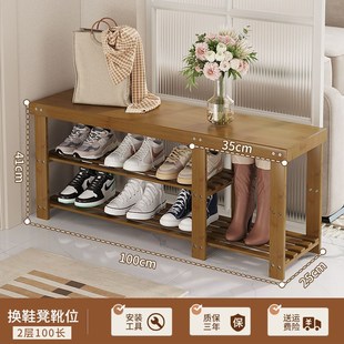 入户可坐换鞋凳全楠竹家用门口简易鞋柜多层室外楼道结实耐用鞋架