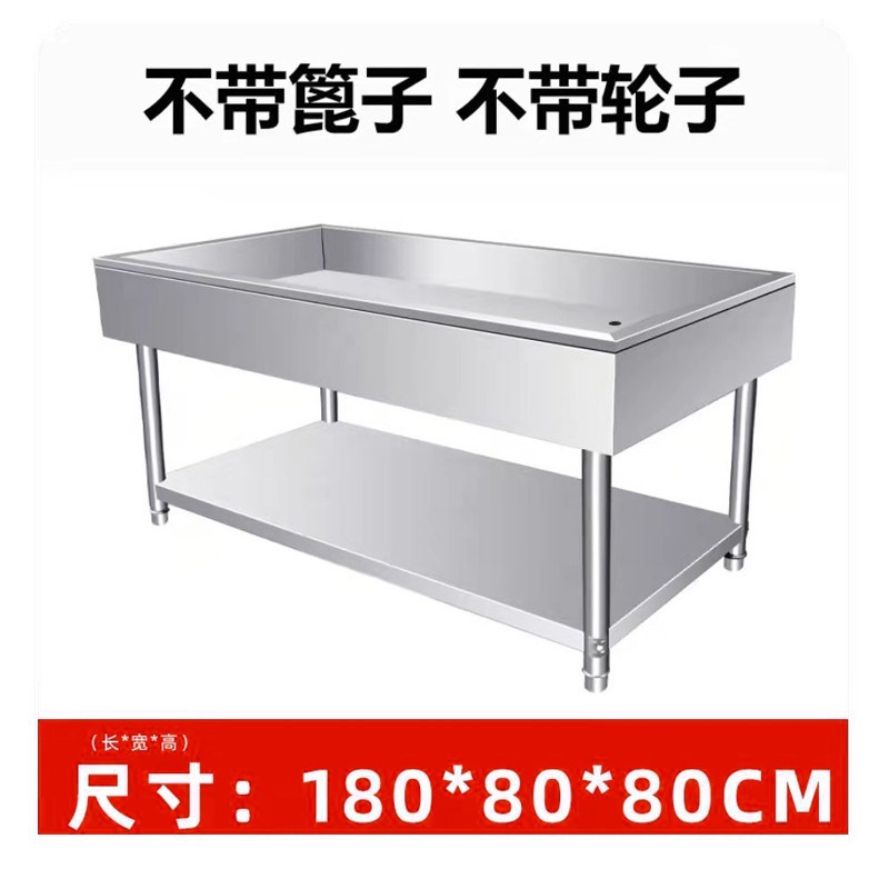 卤肉熟食a分拣台不锈钢卤菜卤煮现捞车鸭货专用操作台凉肉台沥水