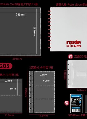 roise album回归rolo2.0专辑ROSE肉肉朴彩英二专专属卡膜卡册
