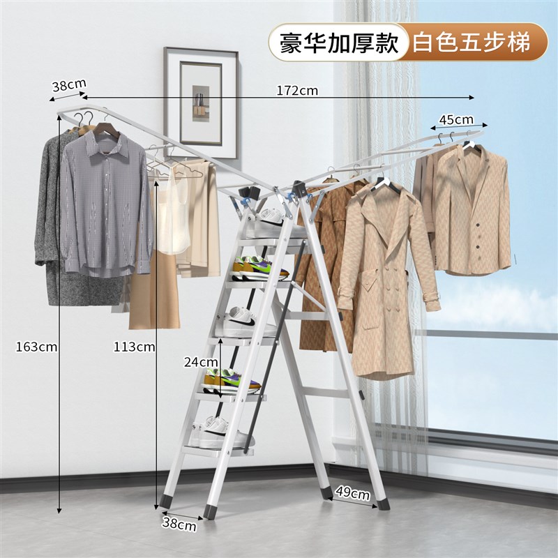 梯子晾衣架家用伸缩可折叠人字梯多功能室内阳P台晾衣架置地晒被