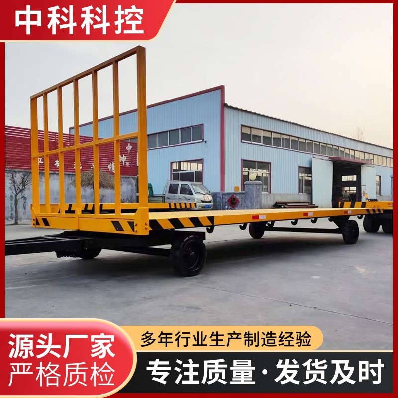 厂内平板托车 重j型围栏挂车 越野拖车 双向牵引拖车 厂区转运拖