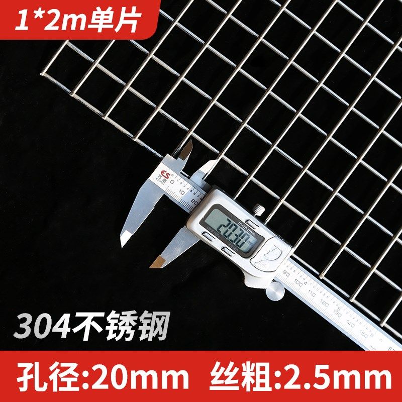 304不锈钢网片丝网电焊网不锈钢网格栅防护网筛网焊接网方格围栏,五金/工具,其他机械五金,淘宝优惠券,粉丝福利购,淘宝优惠卷