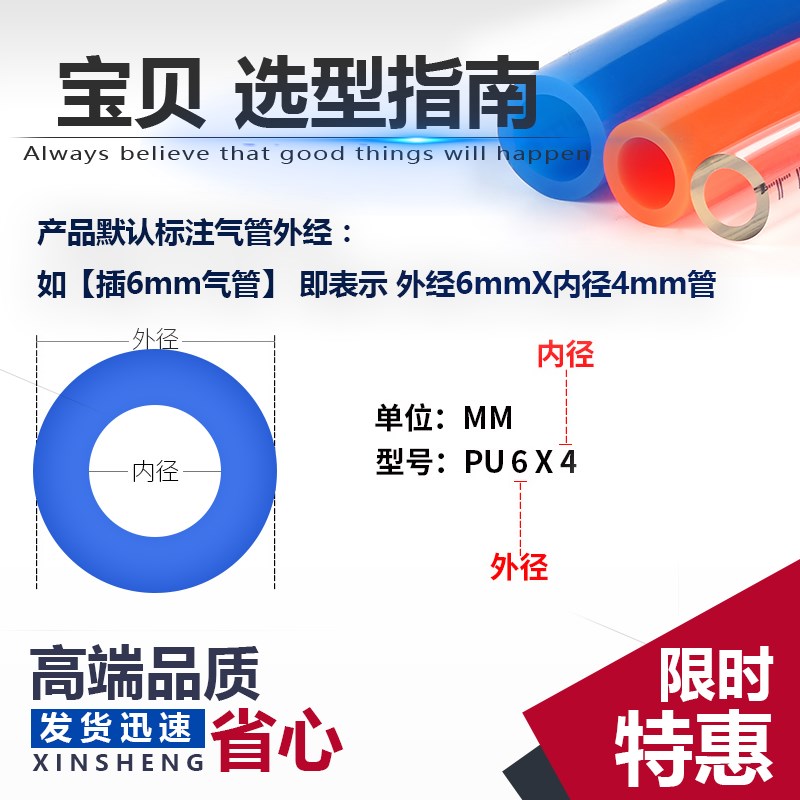 可调式新款气管l泄压阀安全阀溢流阀超压排气电控快速接头