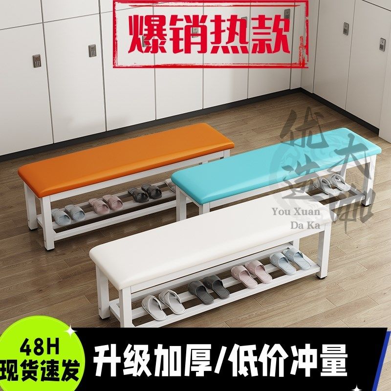 长条凳子软包长凳浴室换衣凳商场休息凳换鞋凳门口家用长条沙发凳,住宅家具,换鞋凳,淘宝优惠券,粉丝福利购,淘宝优惠卷