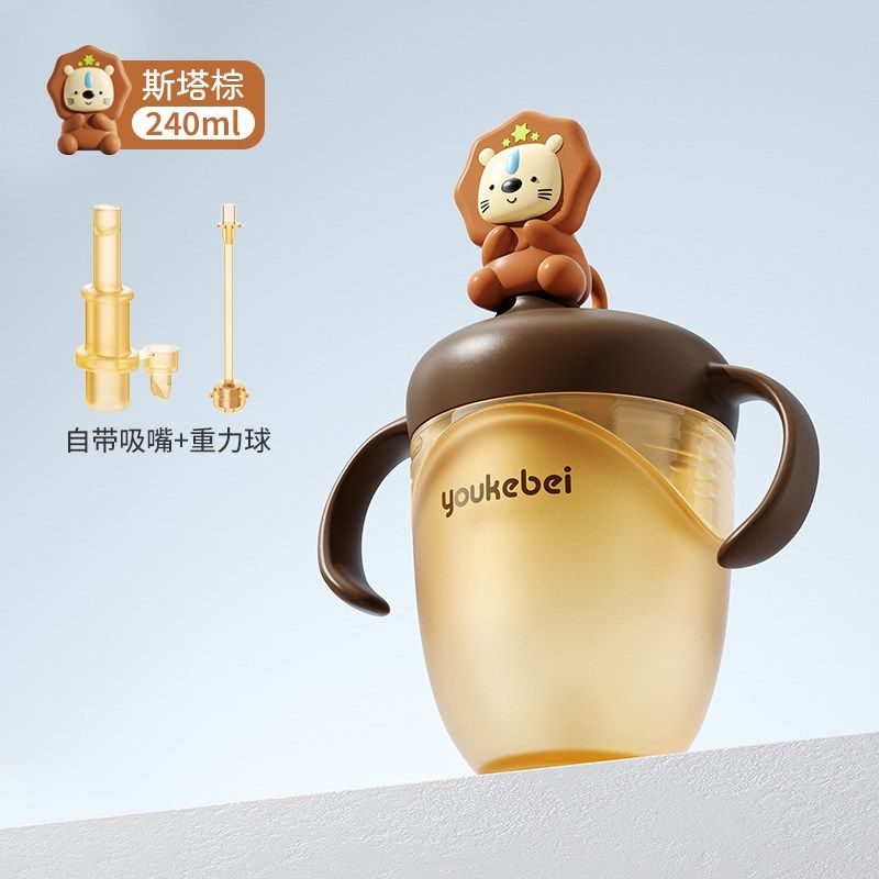 宝宝学饮杯婴儿6个月以上喝水杯1-2-3岁儿童水杯吸管奶瓶硅胶防摔