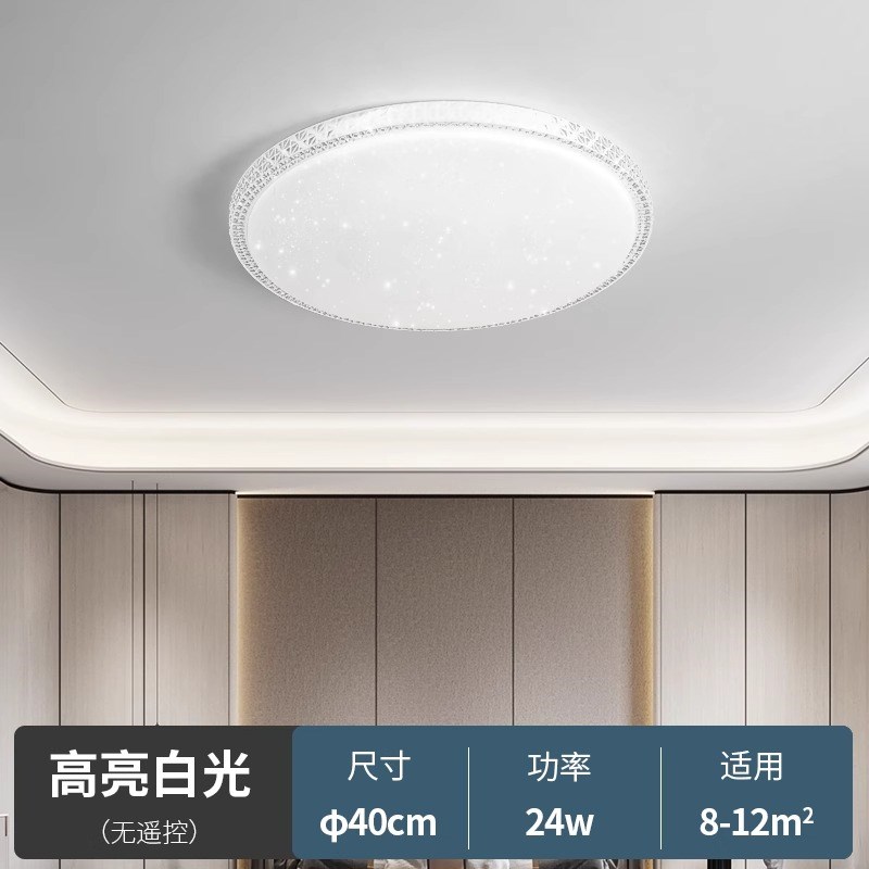 大厅吸顶灯饰客厅大灯主卧室吊x灯具大全现代简约大气中山2025新