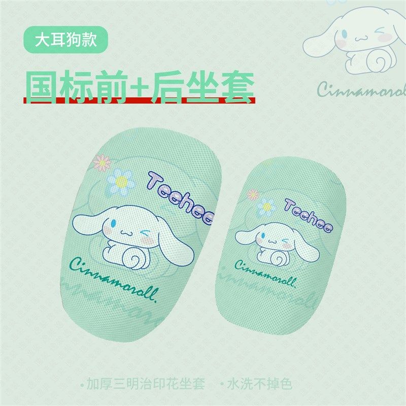 九号QZMIX坐垫套电动车Q90防晒座套隔热垫QMIX透气垫q30c座椅座包,电动车/配件/交通工具,电动车坐垫,淘宝优惠券,粉丝福利购,淘宝优惠卷