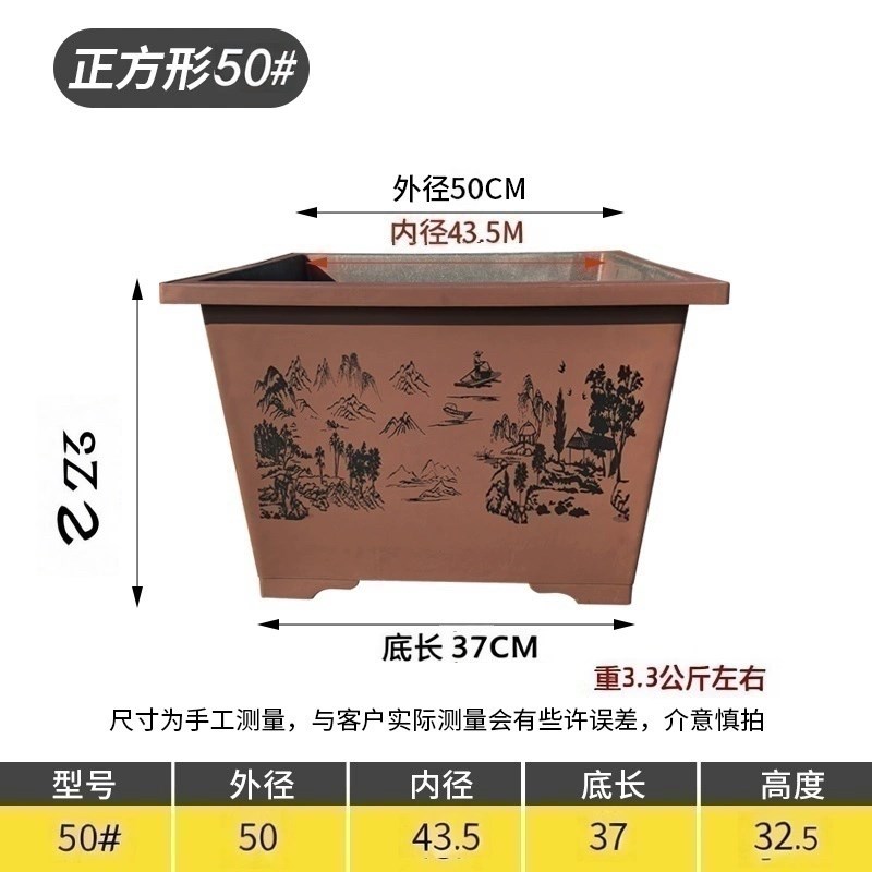 特大号方形口径盆加厚树脂仿紫砂塑料山水盆马槽盆庭Y院鱼缸专用