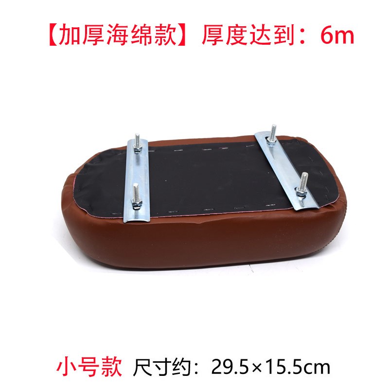 自行车后座坐垫电动车后车架座板坐D板加厚加高加大舒适超软后座