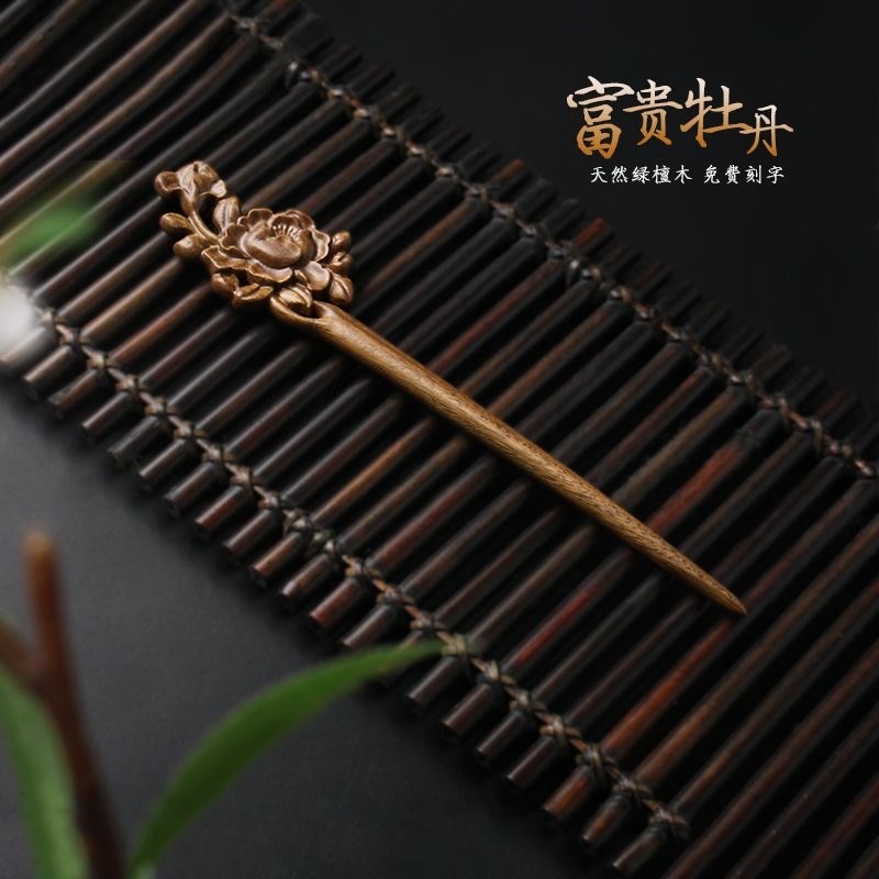 绿檀木盘发手工发簪古风简约挽发C盘丸子头无漆原木发誓送女生礼