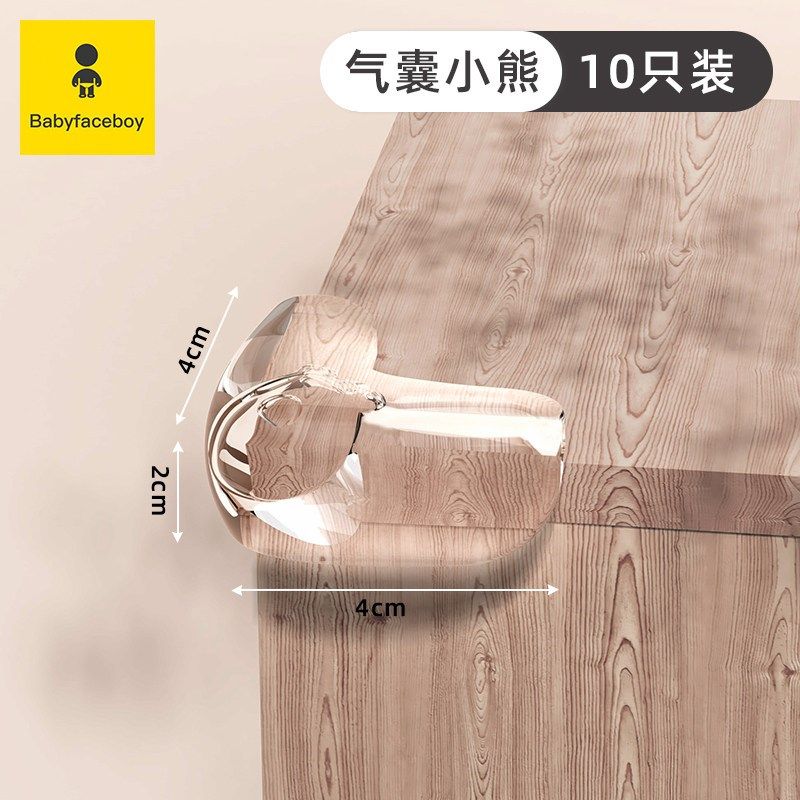 桌角防撞角护角软防磕碰直角桌子柜子窗户防碰头保护套透明硅胶贴,婴童用品,防撞角,淘宝优惠券,粉丝福利购,淘宝优惠卷