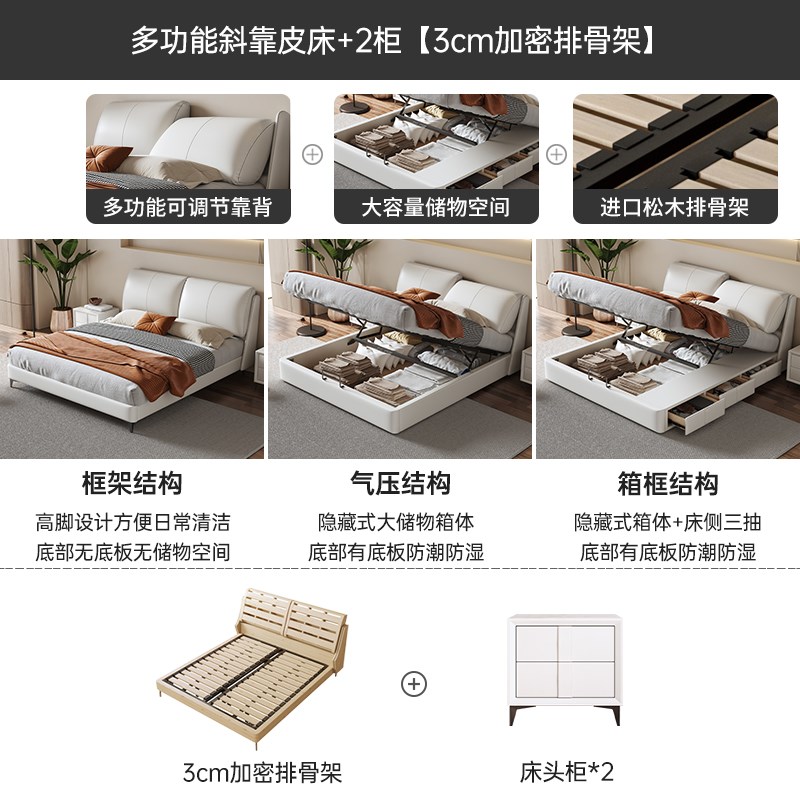 意式真皮床多f功能轻奢现代简约可调节软包高箱储物主卧双人婚床