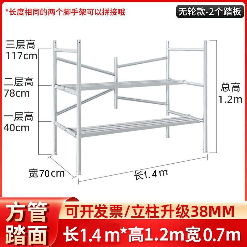万向轮款小型移动可折叠脚手架加厚防滑面适N合装修工地 万向轮款