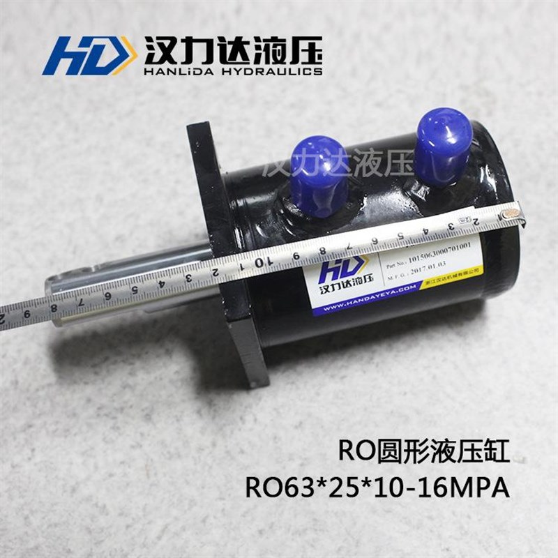 浙江液压生RO63*25*产厂家 ARO前法缸圆形油缸 小型液压油缸定油